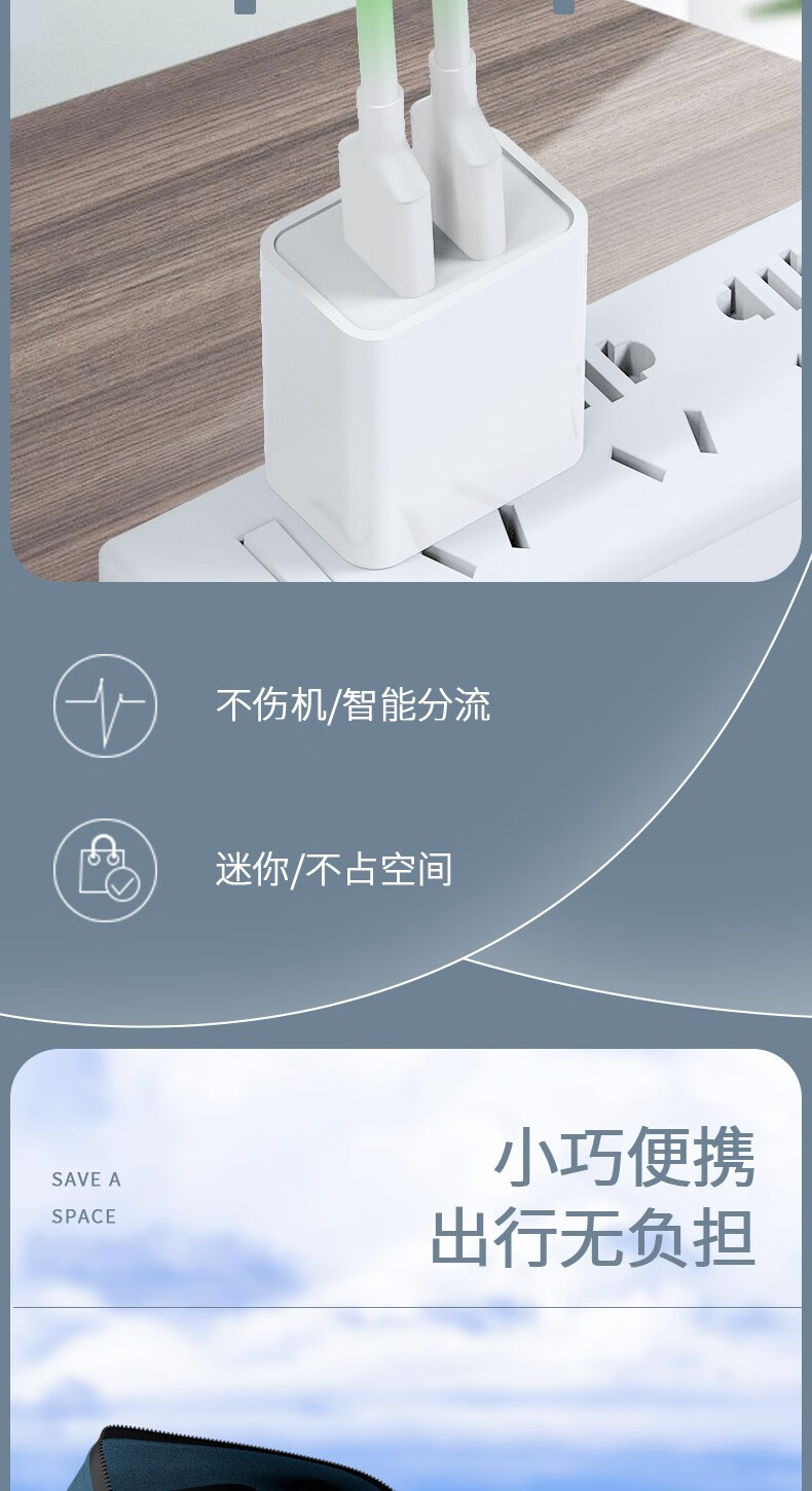 乐贝净 【国家3C认证】新款2.4A三口快速充电器多接口快充USB手机充电器通用款旅行充电头 【3C认证 三口快充电器】1个