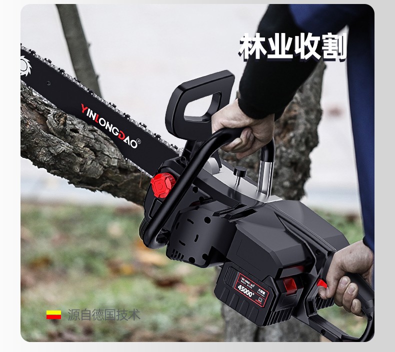 德国银龙岛充电式电锯12寸家用锂电电链锯电动伐木锯手持果园修枝树