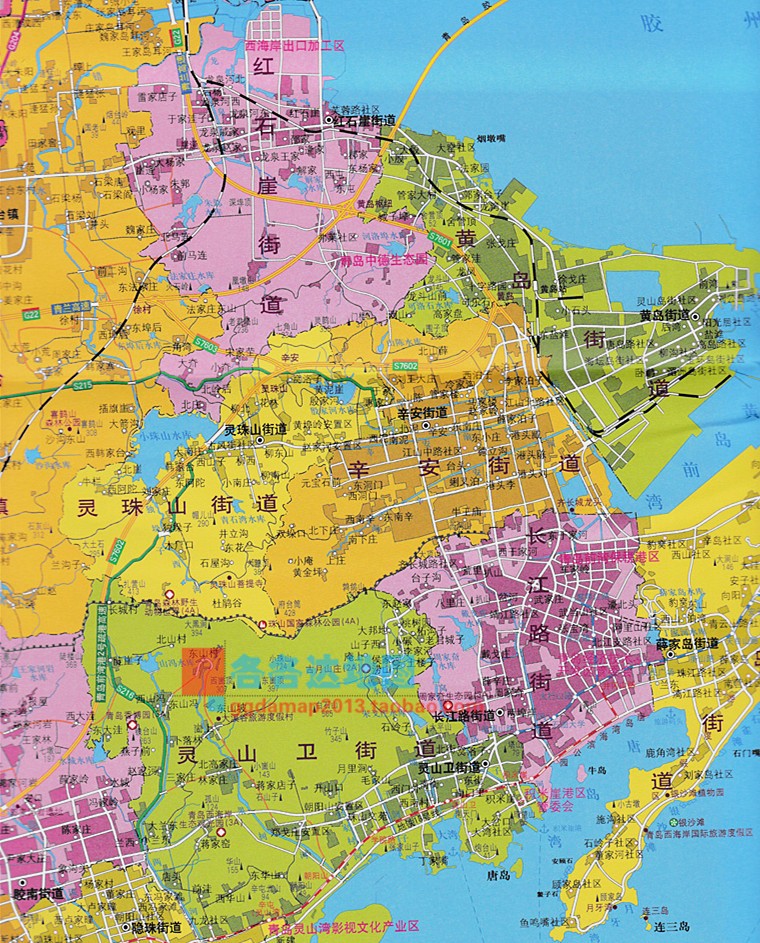 2019新版黄岛区地图青岛市黄岛区地图行政区划图政区详细城市地图