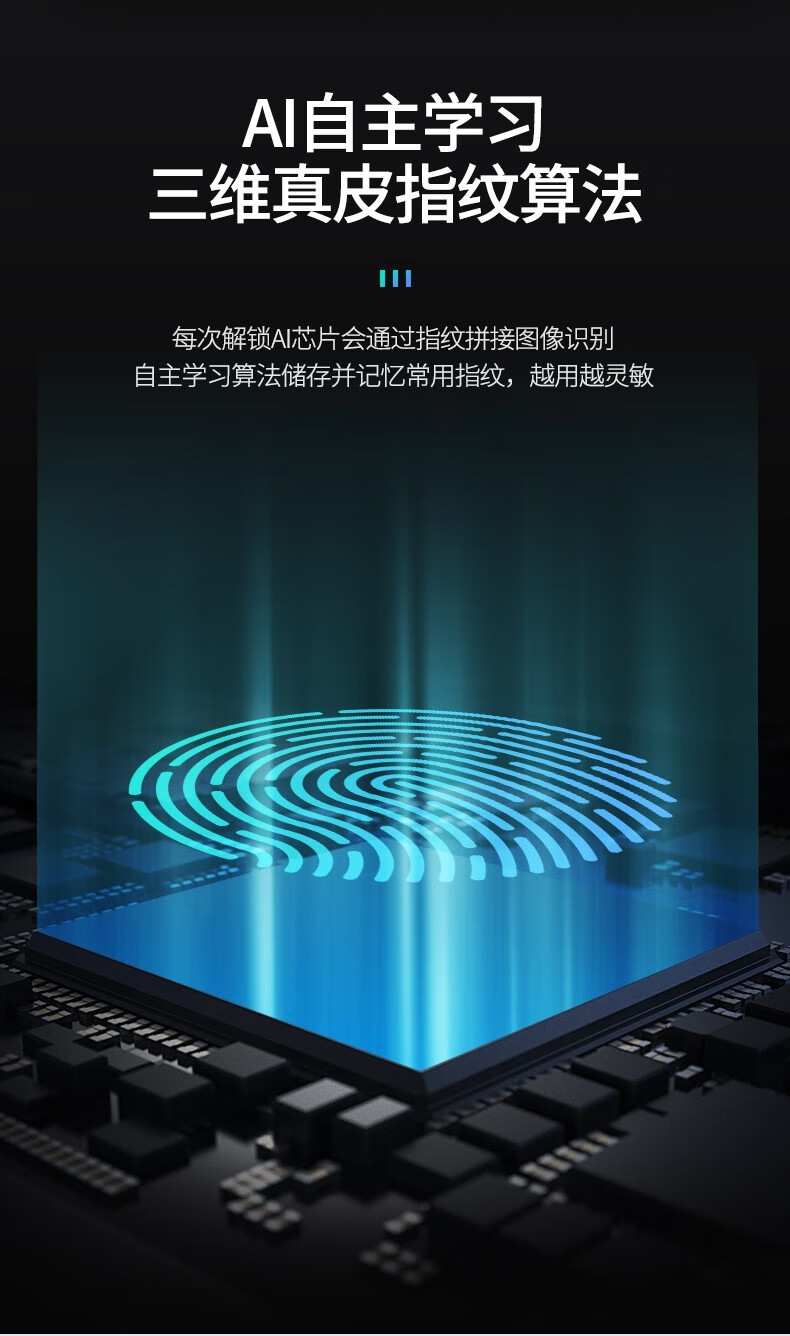 英典指纹锁怎么样？到底值不值得入手？用后讲感受