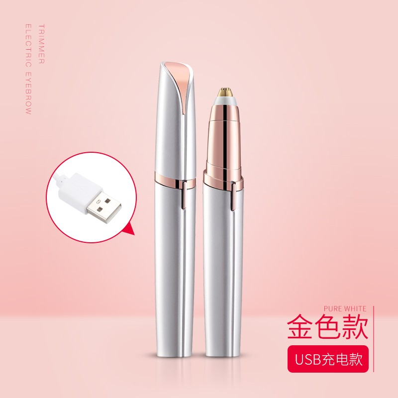 【配5眉笔+眉毛贴+眉剪+充电线】usb电动修眉刀刮眉刀画眉刀女男女士剃眉刀套装修眉毛器修眉仪 usb充电修眉刀+5眉笔+刷子+24对眉毛贴+眉剪 1
