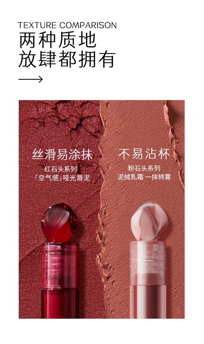 玛丽黛佳（MARIE DALGAR）石头唇釉 雾面哑光显白不易沾杯不易脱色轻薄空气感唇泥七夕礼物 V328开花沼泽
