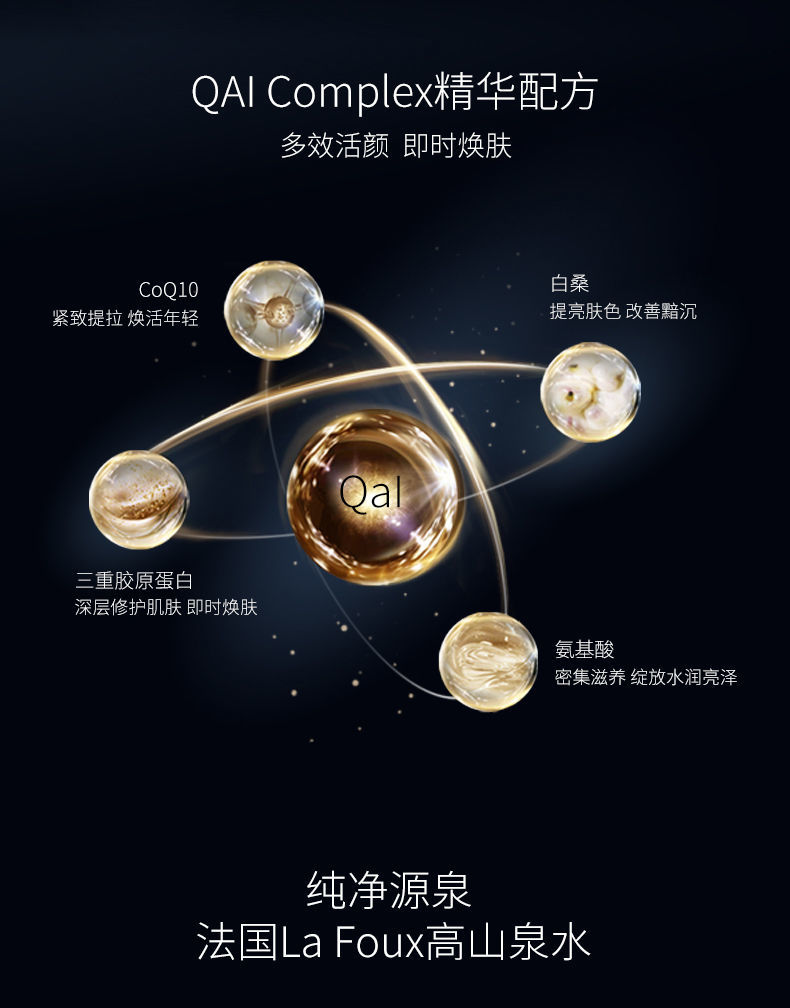 EVIDENS DE BEAUTE EviDenS伊菲丹超级面膜JOUR涂抹清洁紧致修护女 睡眠面膜10ml