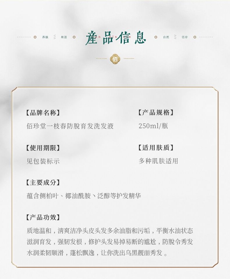 防脱洗发水生育发去屑控油生姜洗发露秃顶溢脂性脱发草本洗发液男女士 固发洗发水x2