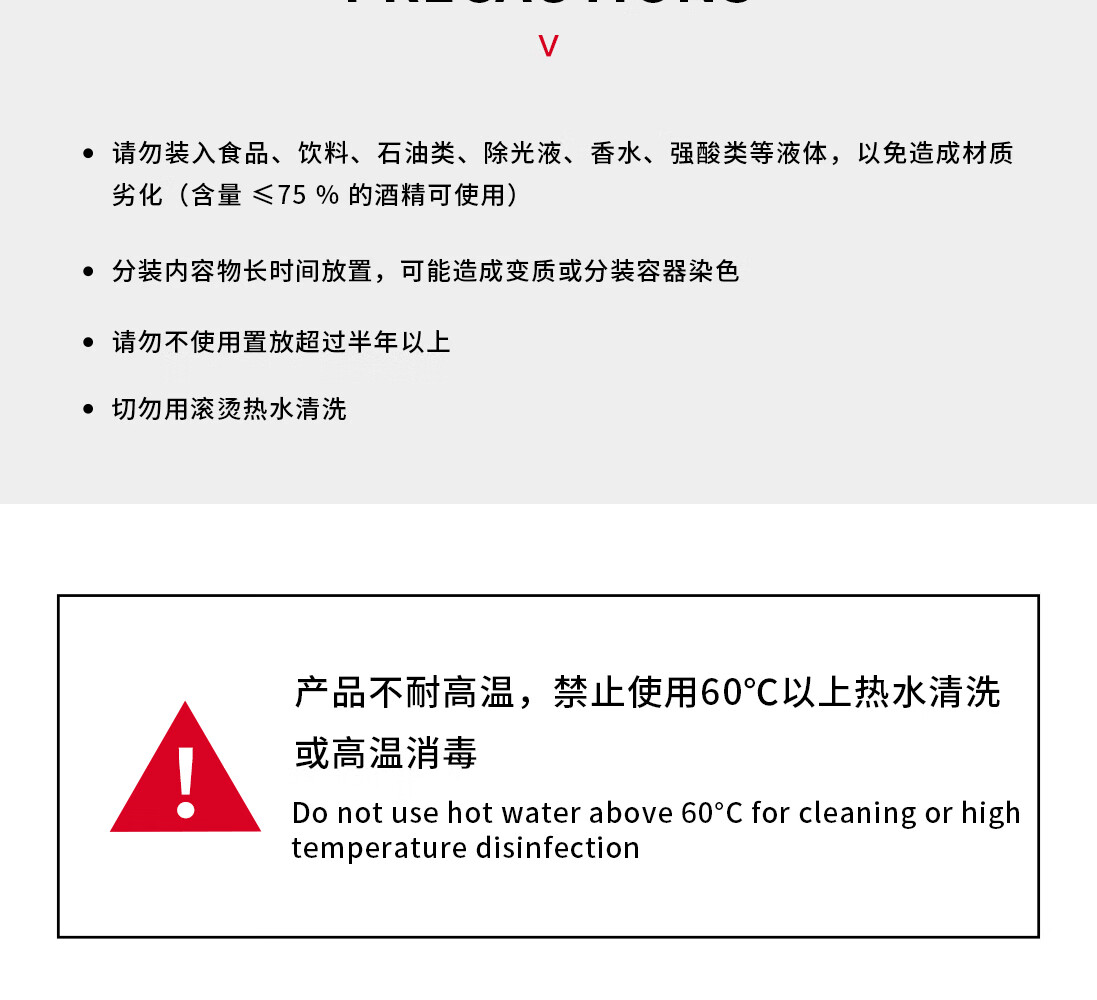 悦美时刻 POL乳液四方瓶替换瓶爽肤水乳液按压式分装瓶卸妆油按压瓶洗发水沐浴露空瓶 250mL