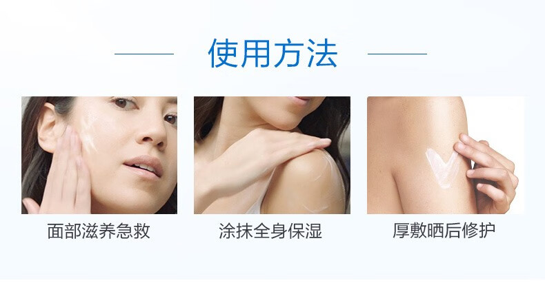 适乐肤面霜修护润肤霜340gC霜高保湿补水滋润身体乳液面霜男女全身适用 适乐肤面霜340g【修复润肤】