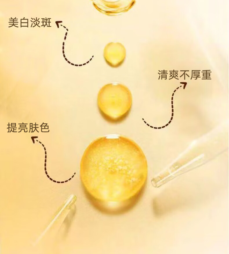 SKSH美白祛斑溶斑油兰花油护肤精华精油 3盒溶斑油