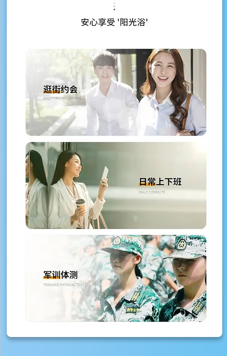 同仁堂防晒喷雾 防晒霜军训专用隔离紫外线 全身男女士防晒SPF50+PA+++ 150ml