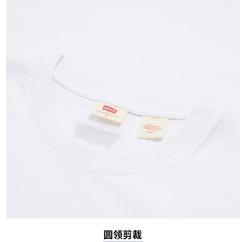 Levi’s【预售】李维斯2023夏季新品男士多色圆领短袖T恤轻薄休闲 蓝色 L
