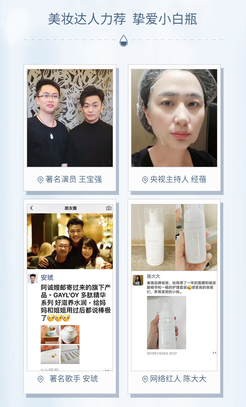 GAYL'OY氨基酸洗面奶深层清洁泡沫温和洁面洗卸合一100ml适用男女