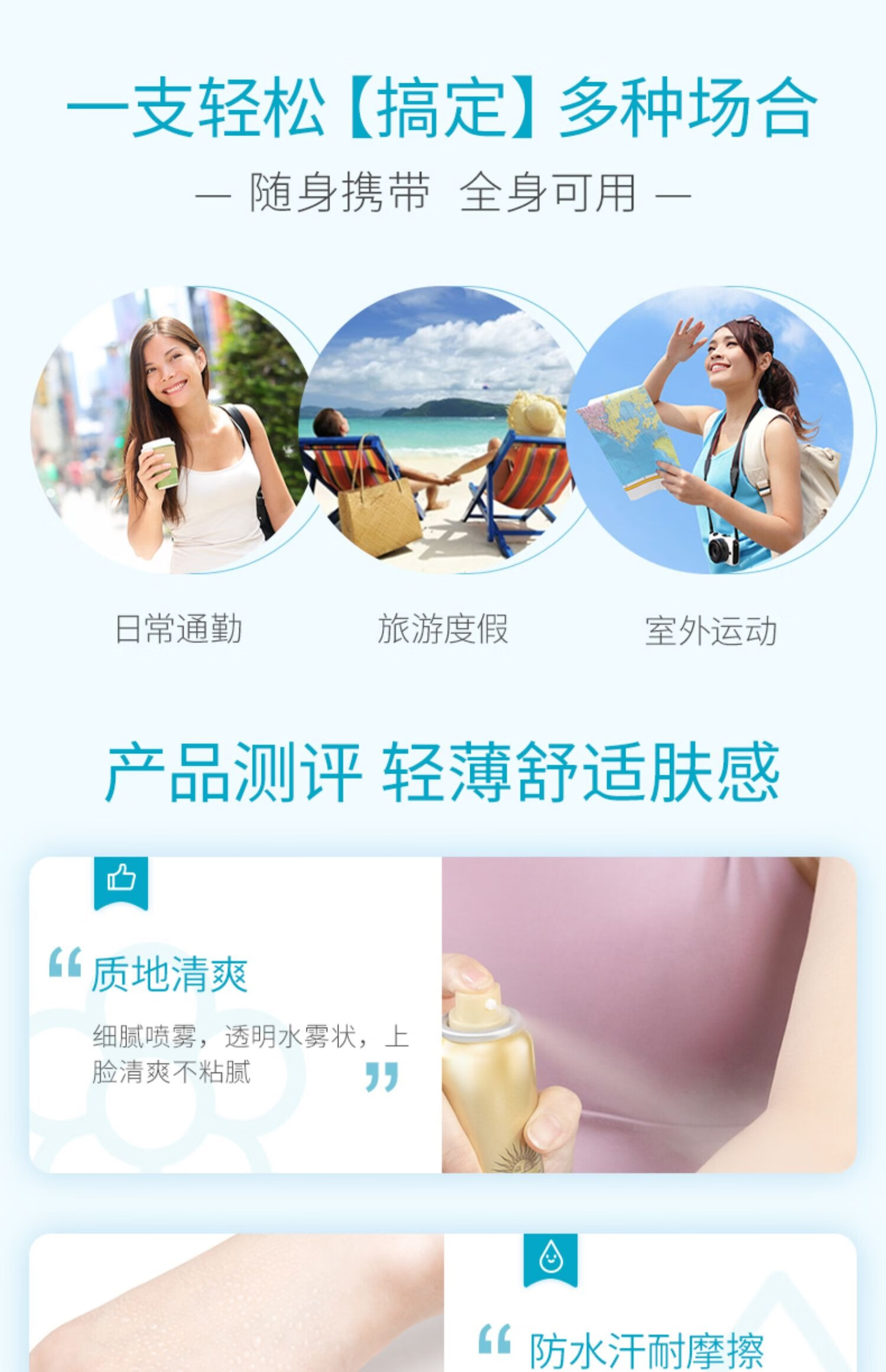 安耐晒（Anessa）金灿倍护防晒喷雾耐晒清爽面部身体便携喷雾 小金瓶喷雾60ml*2支
