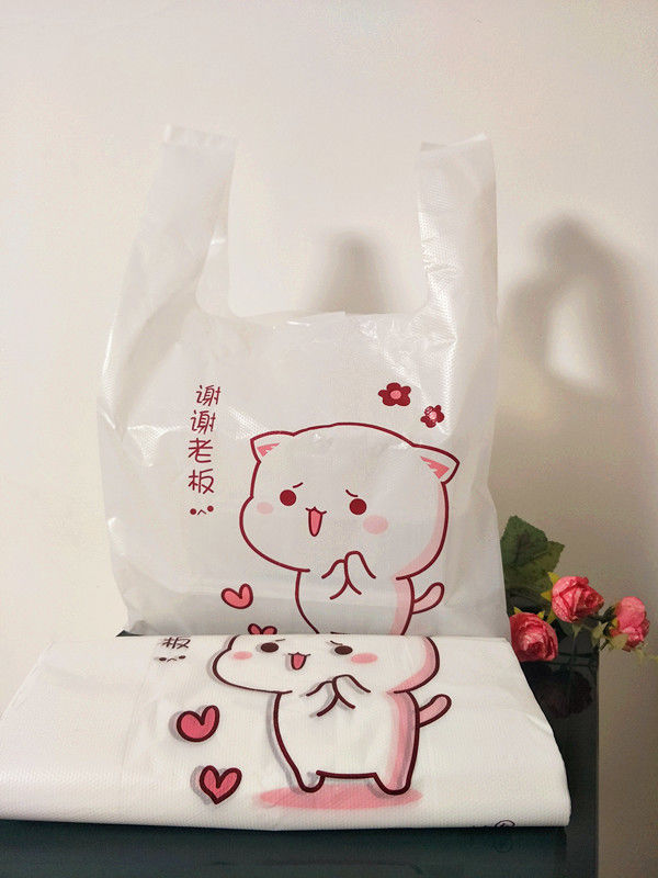 可爱卡通塑料袋外卖打包袋餐饮水果袋便利店食品背心购物袋手提袋 100