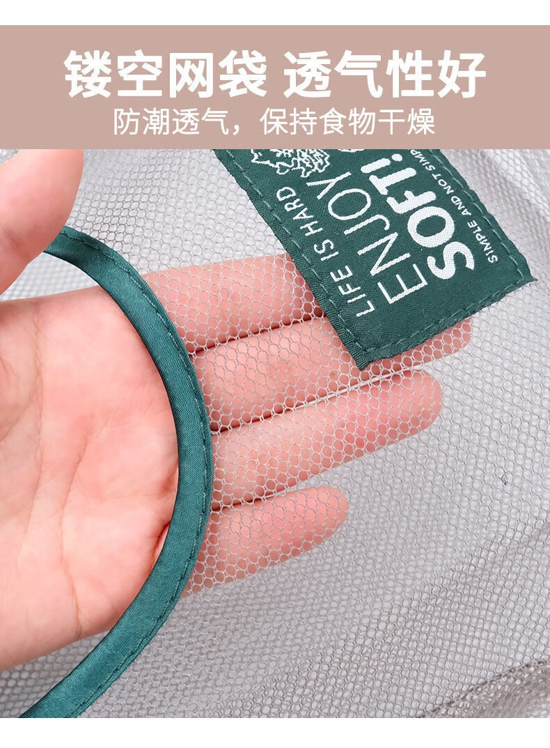栀优家创意家用果蔬挂袋大蒜头网兜厨房洋葱生姜收纳储物袋手提袋子 一个装