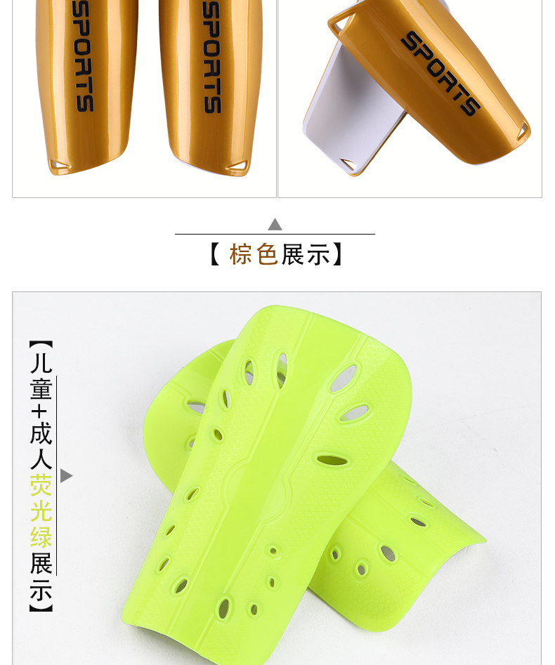 儿童足球运动护腿板男儿童训练护小腿插板青少年梅西款护腿板插板-d