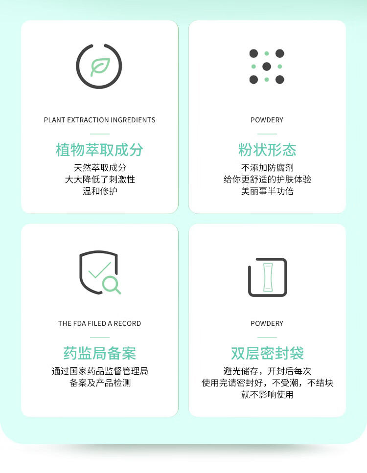 自然妍（CHORNDYE） 软膜粉面膜粉1000g洋甘菊玫瑰茶树美容院专用自制修护提亮肤色补水保湿女 茶树薄荷祛痘软膜粉