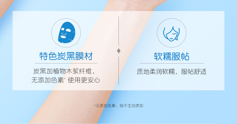 膜法世家面膜补水保湿吸黑焕白水嫩亮肤清洁面膜提亮肤色魔法世面膜男女 水嫩亮肤1盒（21片）