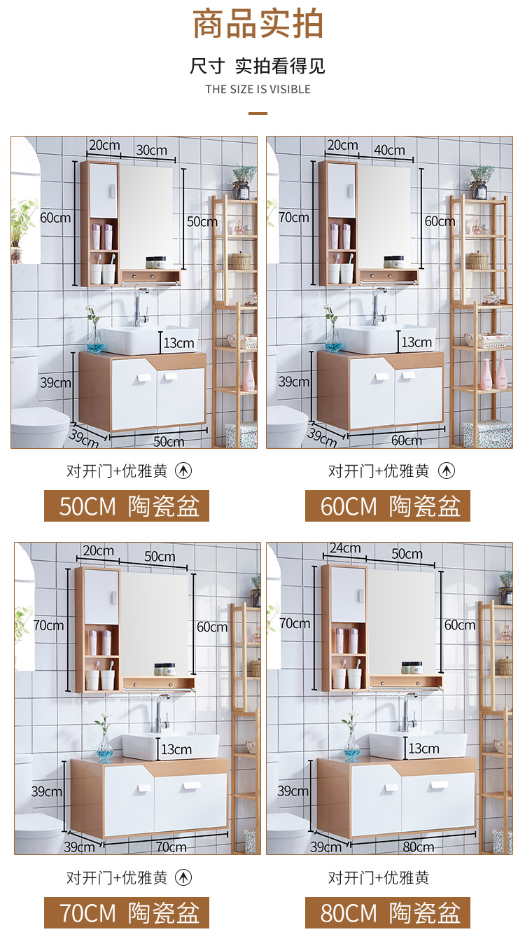 小型浴室柜一体 现代简约浴室柜pvc洗脸盆吊柜卫生间洗漱台洗手盆厕所