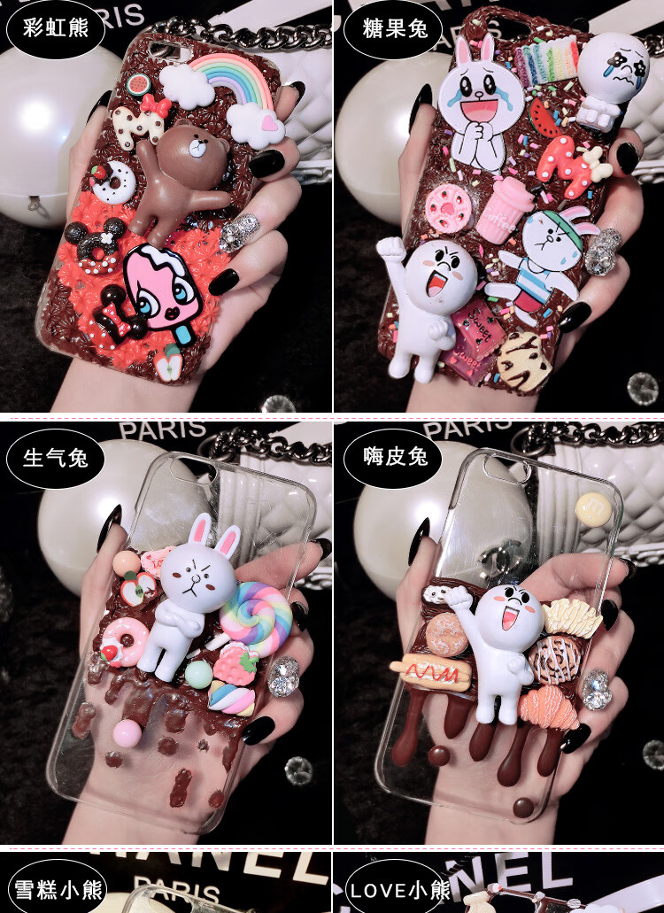 抖音同款自制手机壳仿真奶油胶套装果酱手工diy手机壳制作手机壳的