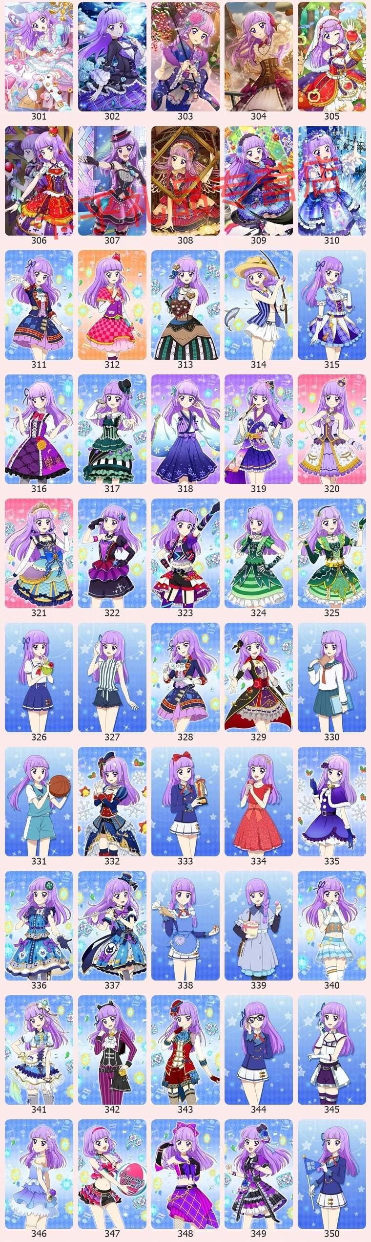 礼品 创意礼品 卡汐沐 偶像活动【星宫草莓】偶像活动收藏卡自制手游