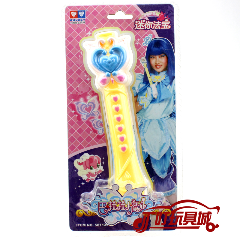 奥迪双钻巴啦啦小魔仙美雪美琪小蓝贝贝玩具魔法棒变身手机音乐盒香槟