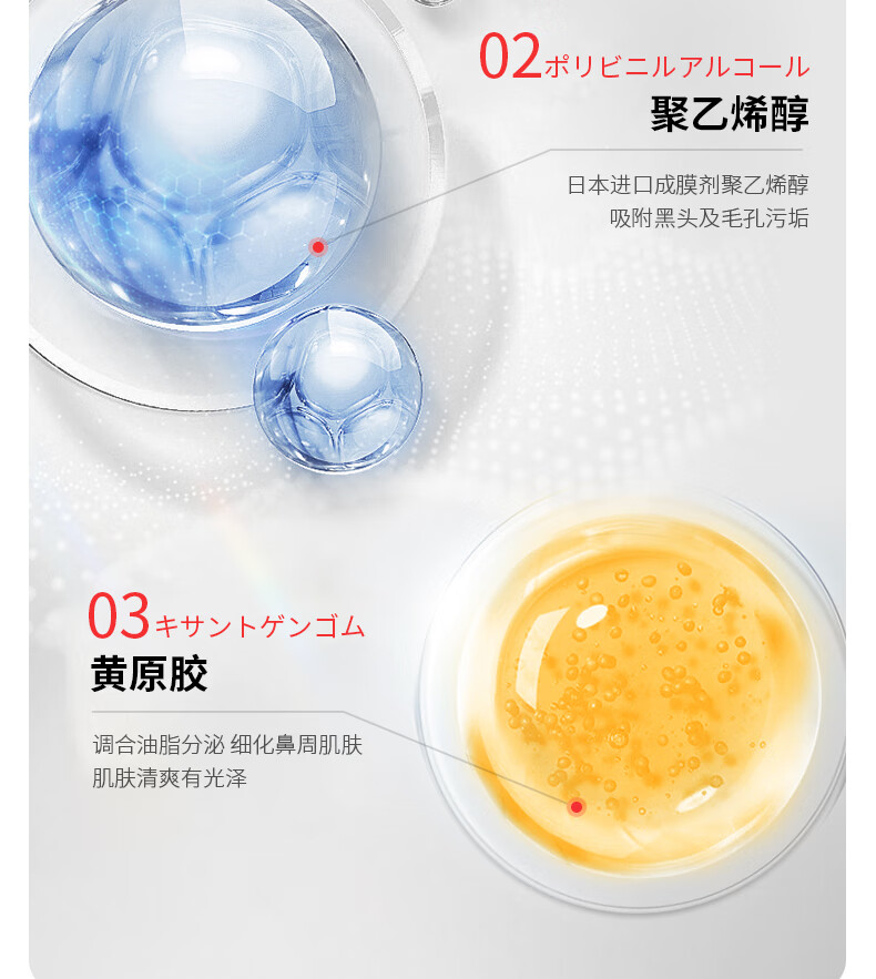 碧素堂毛孔净透去黑头鼻膜清洁毛孔 20贴
