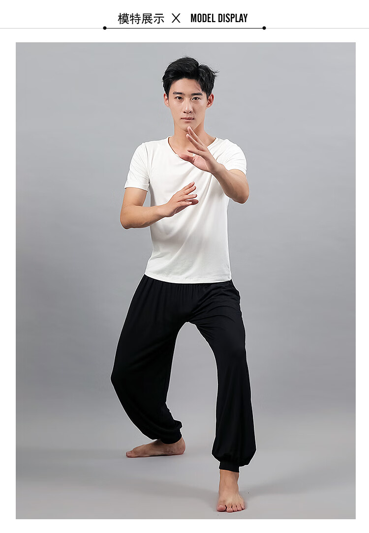 偷伽俞加服男士春夏宽松黑色太极服装练功裤男家居功夫瑜伽灯笼长裤