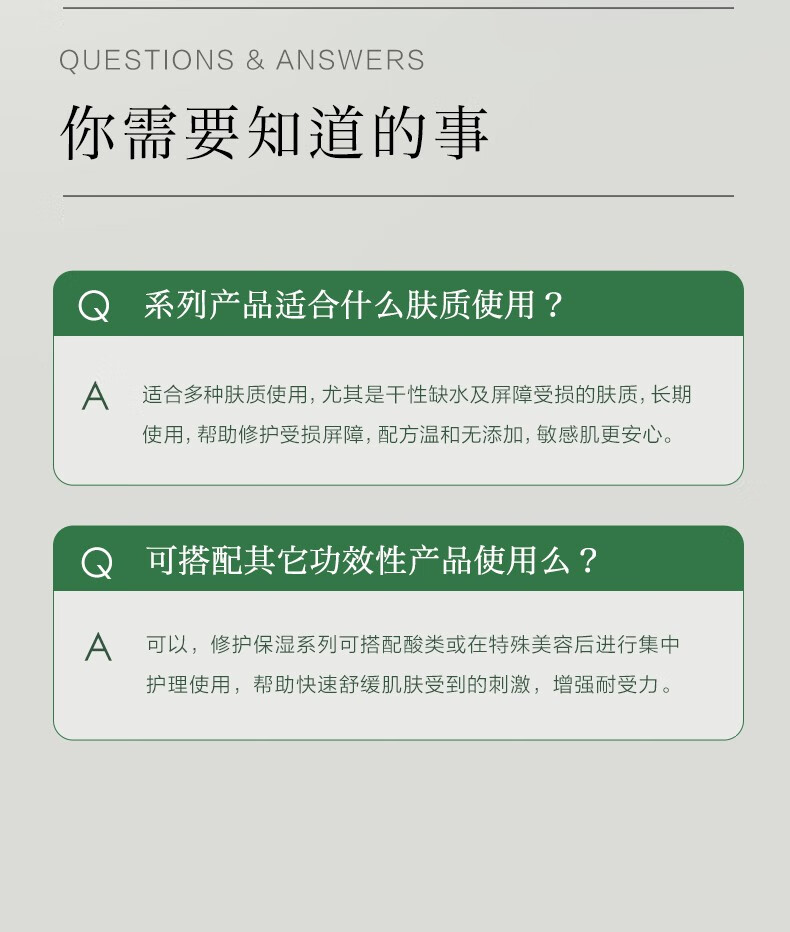 一叶子（One leaf）护肤品水乳套装补水保湿B5舒缓修护敏感肌改善泛红男女新年礼物 B5修护保湿3件套：洗面奶+水+乳