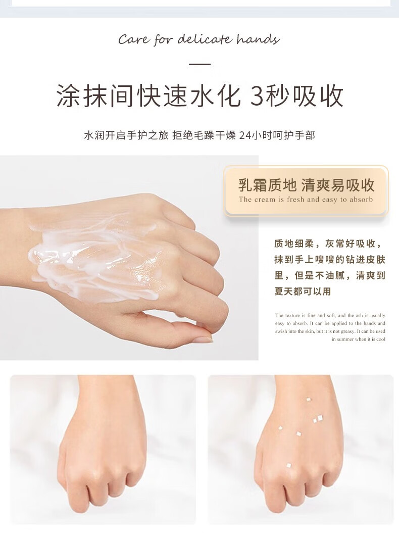 黎芙莎护手霜四季补水保湿防裂滋润不油腻男女通用防冻霜手脱皮手部护理 护手霜*4支