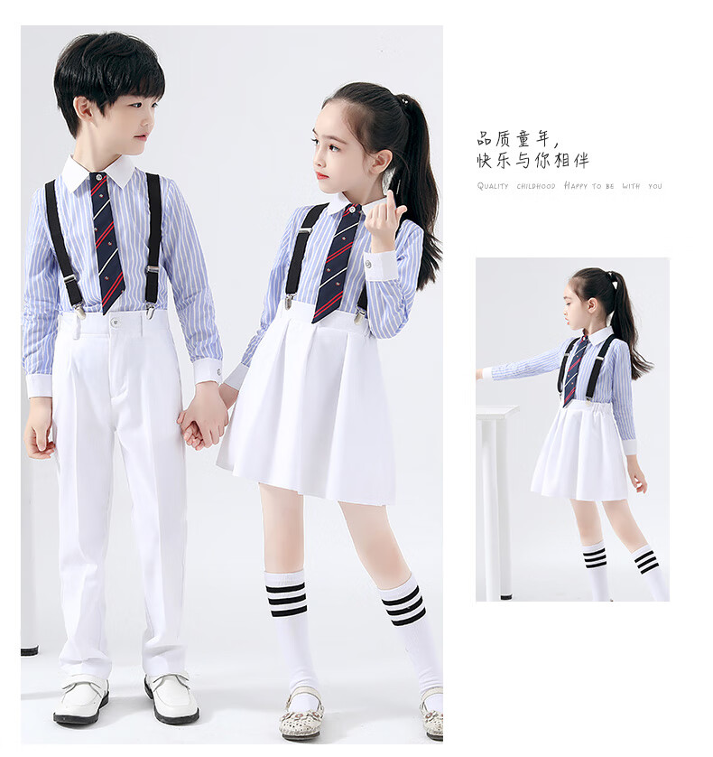 儿童背带裤演出服男女童幼儿园小主持人礼服小学生合唱服学生朗诵合唱