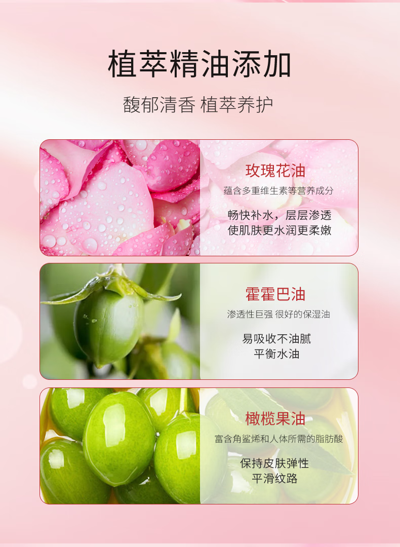 佰芳源玫瑰精油按摩spa男女全身私处通用刮痧经络开背 玫瑰精油500【买一送一】
