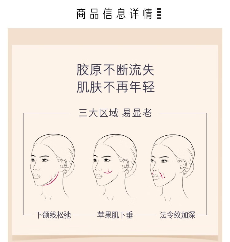 雅诗兰黛（Estee Lauder） 多效智妍精华乳霜（胶原霜乳霜款）-推广 75ml套组