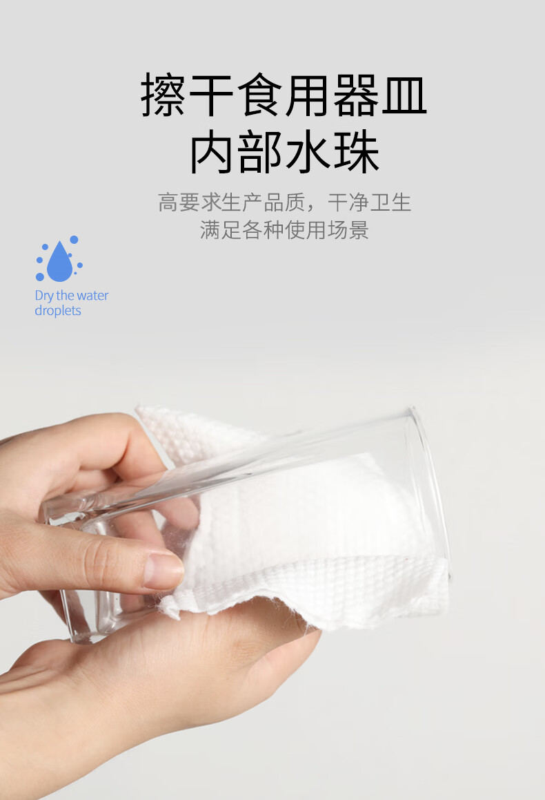 黎漾特厚款一次性洗脸巾棉柔洗面巾擦脸巾洁面巾珍珠纹湿敷卸妆化妆棉 加宽加厚 囤货装【10包】