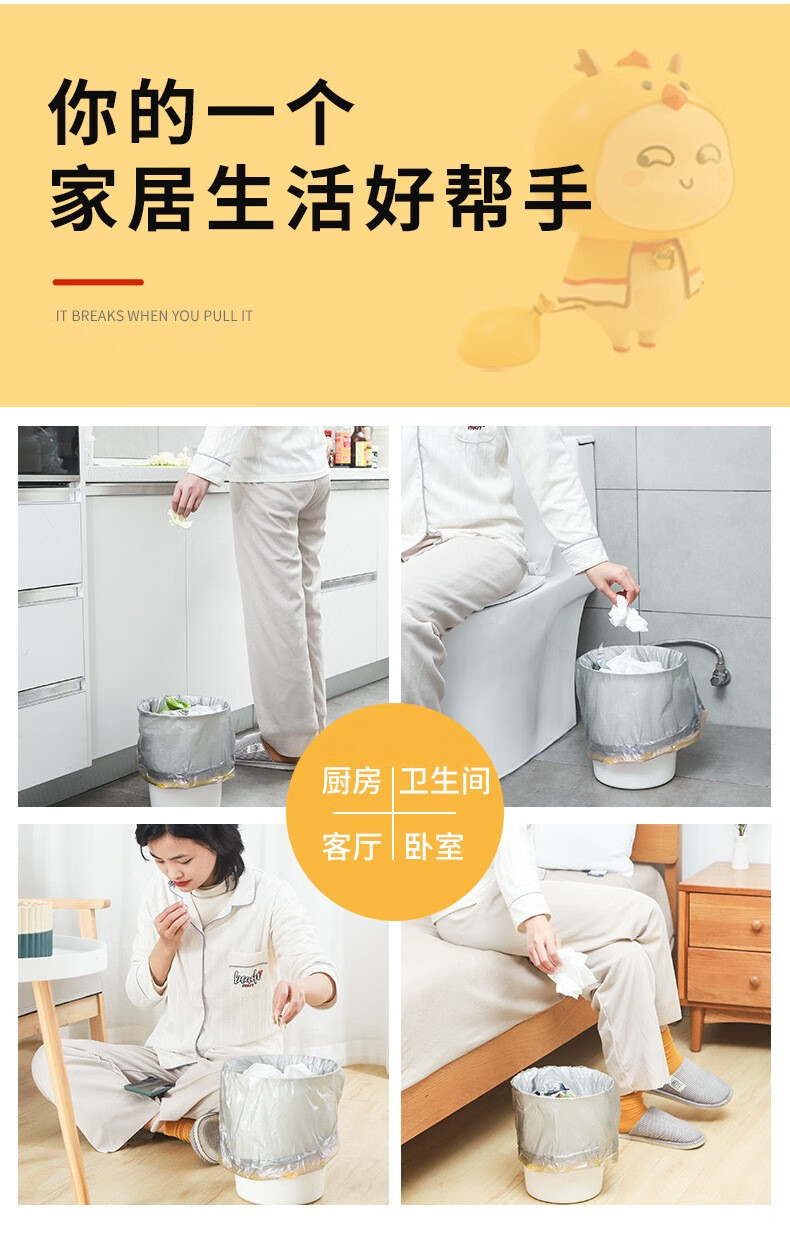 乐贝净【加厚加量】一次性抽绳垃圾大容量防漏防破 垃圾袋2包150个