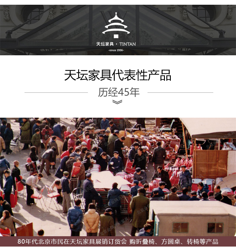 【整装-拆包即用】天坛家具 7469折叠椅宇航员同款金属椅会议椅喷塑椅 软椅办公椅餐椅 喷塑椅(黑色) 2把