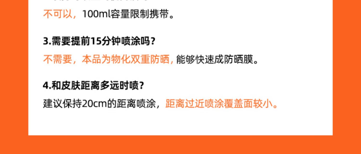 蜜丝婷Mistine泰国新版小黄帽防晒霜乳户外身体面部隔离男女士学生军训 小黄帽防晒霜40ml*3（三支装）