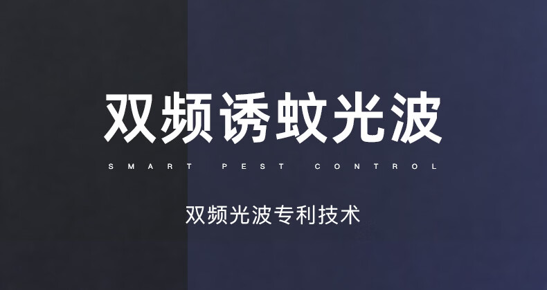 灯下插电式灭蚊灯电击式家用灭蝇灯商用灭蚊器室内灭蚊神器D20WP-LED 商品详情图 9