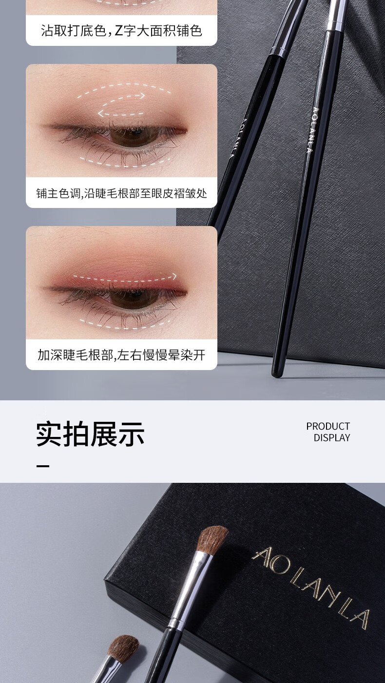 AOLANLA美国13号专业斜头鼻影刷鼻子修容刷阴影刷侧影刷便携一支装化妆刷 13# 鼻影眼影刷