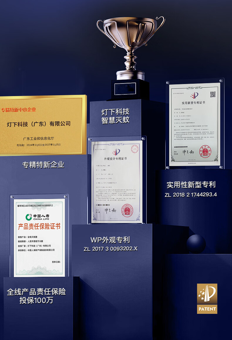 灯下插电式灭蚊灯电击式家用灭蝇灯商用灭蚊器室内灭蚊神器D20WP-LED 商品详情图 5