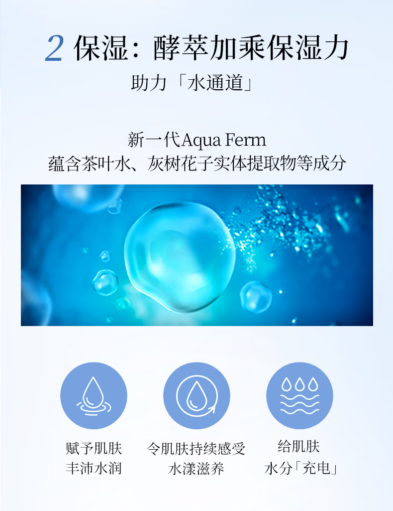 苏秘37°（Su:m37°）韩国苏秘37°呼吸惊喜孕妇套装水乳精华面霜礼盒男女护肤化妆品 呼吸水分水乳7件套（新款）