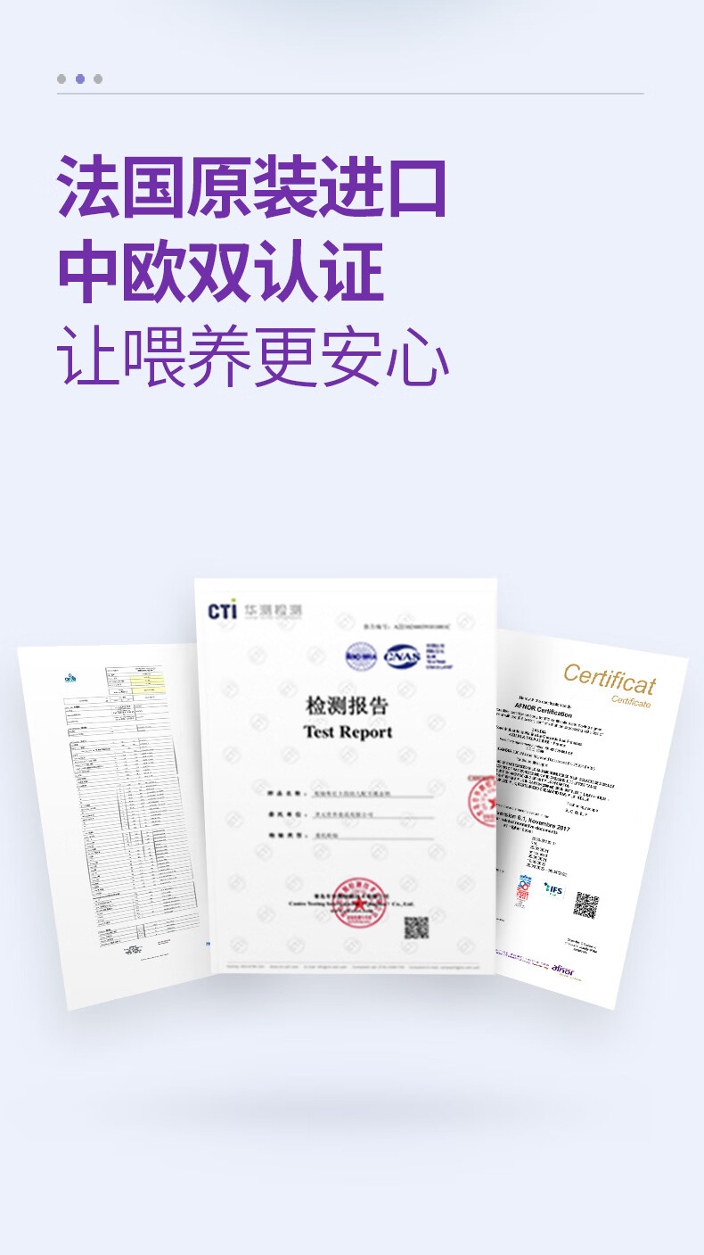 布瑞弗尼（Briffney） 液态配方奶3段 液态奶 液体奶粉儿童牛奶 法国原装进口牛奶水奶宝宝牛奶 液态奶3段（200ml*6支）