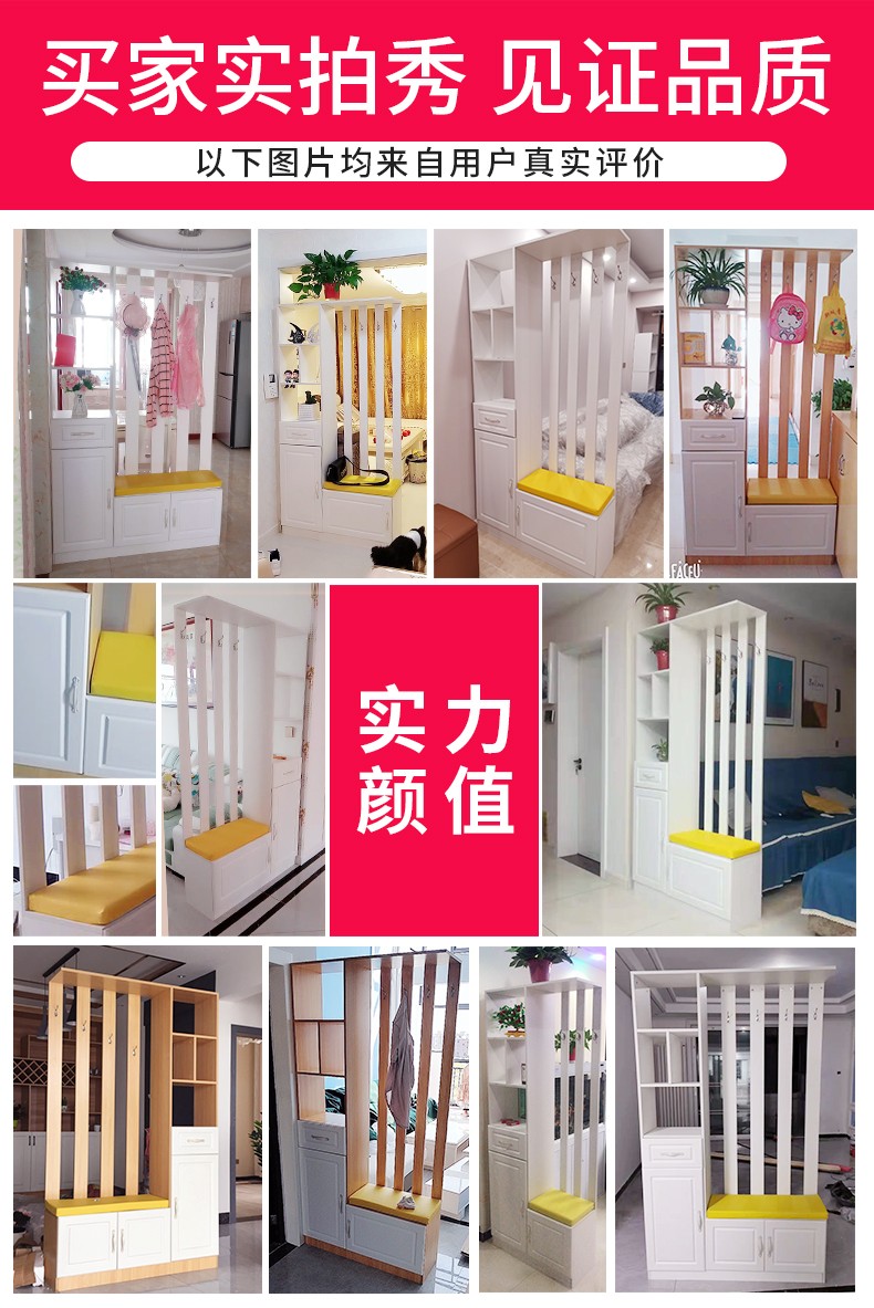 桢知 屏风隔断玄关柜门厅柜小户型屏风柜 北欧间厅衣帽鞋柜装饰柜 原木色80cm(坐垫在右) 包送装