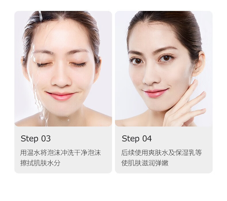 肌琳莎（JILINSHA）氨基酸嫩肤净颜洗面奶 洁面乳日用夜用两支组合装 男女士通用 两支组合日用100g+夜用100g