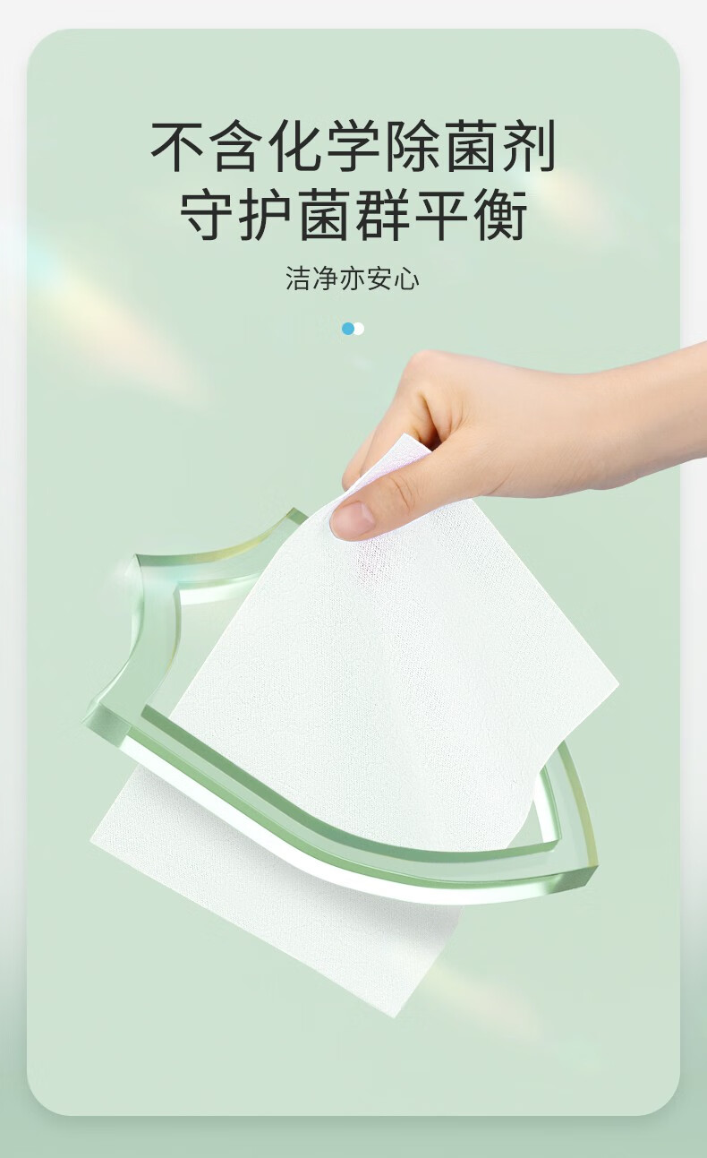 振德 含75%度酒精湿巾酒精棉片学生儿童开学家用消毒杀菌抑菌珍珠纹加厚水刺无纺布 消毒液湿纸巾湿厕纸 【2盒】酒精棉片100片*2
