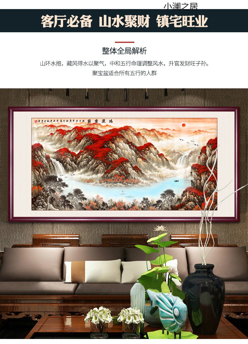 挂画现代聚宝盆山水画挂画风水靠山客厅装饰画欧式油画办公室背景墙画