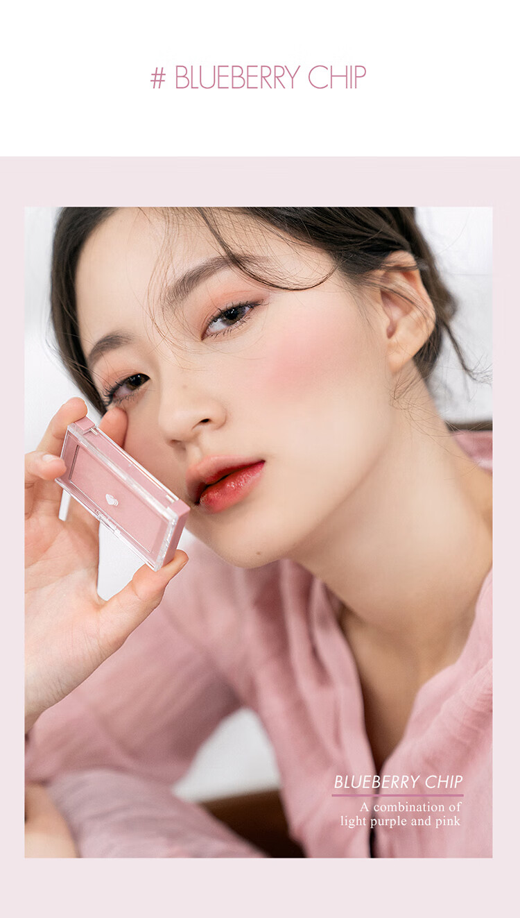 rom&ndromand腮红单色裸妆女自然修容晒红粉隐形毛孔显气色节日礼物 蓝莓片 BLUEBERRY CHIP 03#