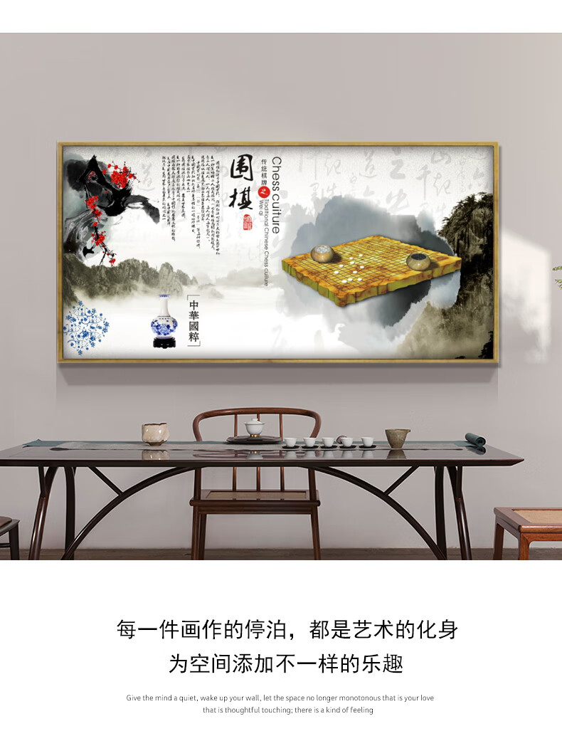 棋牌室挂画麻将馆农家乐装饰画有框画海报老年娱乐室休闲会所壁画