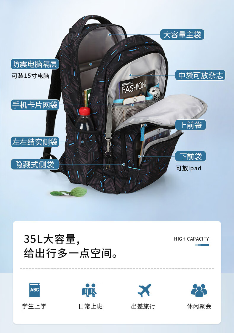 卡拉羊书包男中学生初中生高中大学生双肩包电脑背包韩版休闲旅行书包 黑色幻彩56 大号