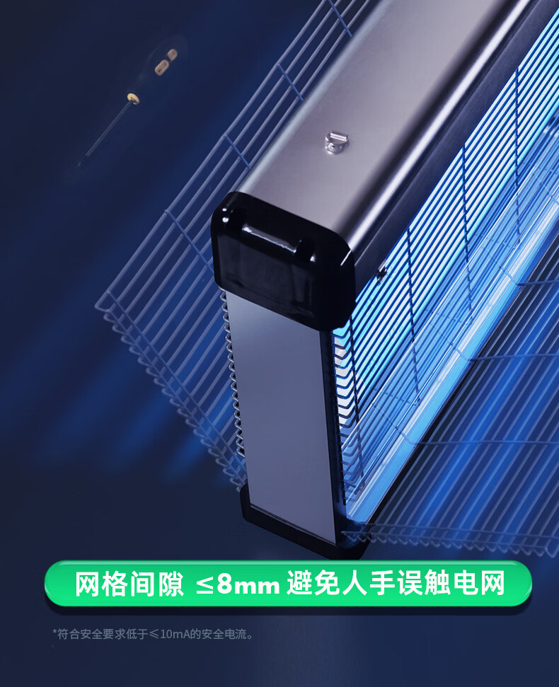 灯下插电式灭蚊灯电击式家用灭蝇灯商用灭蚊器室内灭蚊神器D20WP-LED 商品详情图 17