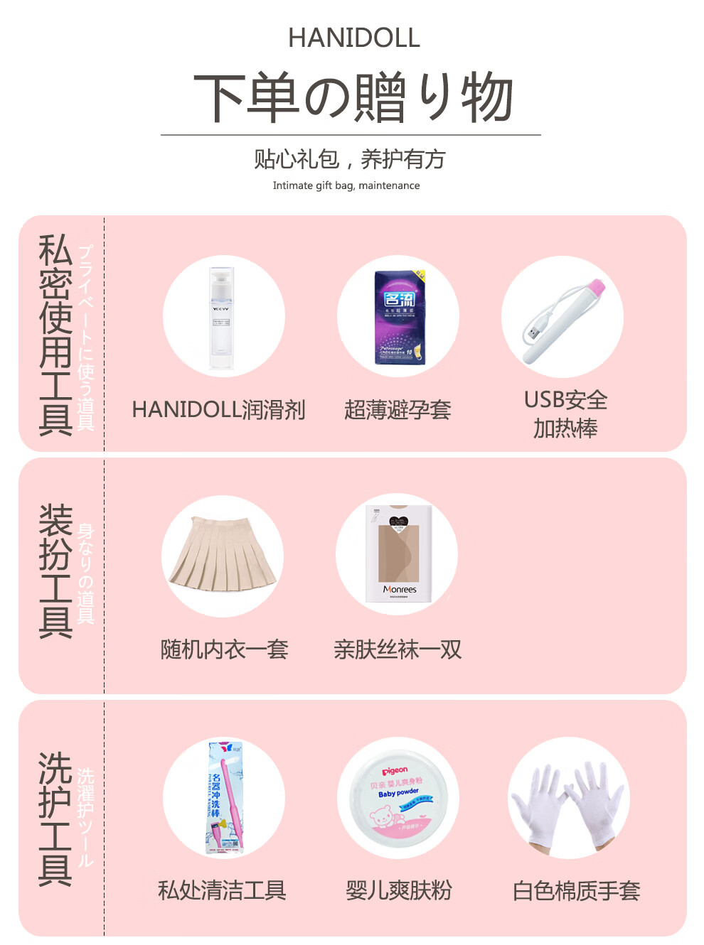 0kg店铺:hanidoll官方旗舰店商品编号:31101983487商品名称:hanidoll