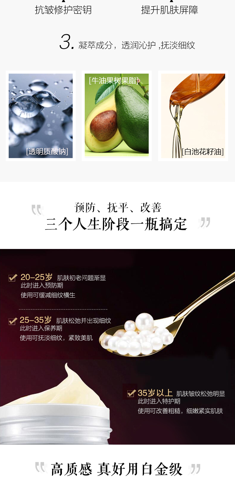 片仔癀珍珠膏白金级臻养 匀亮肤色补水保湿面霜淡化细纹皱纹提拉紧致皇后牌护肤品 40g